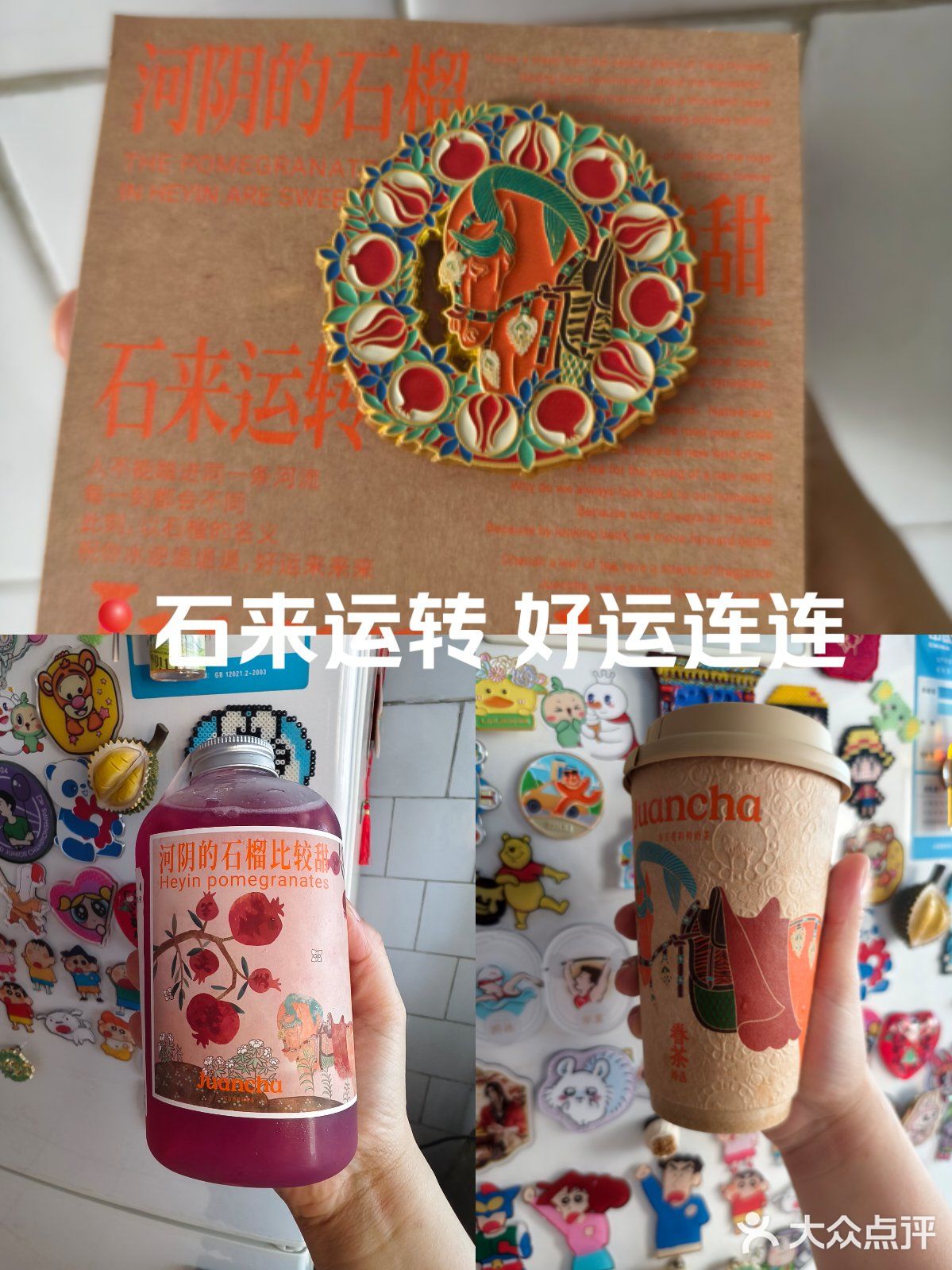 河南限定哎。。只有郑州有哈