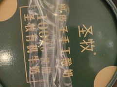 -东兴楼(通州店)