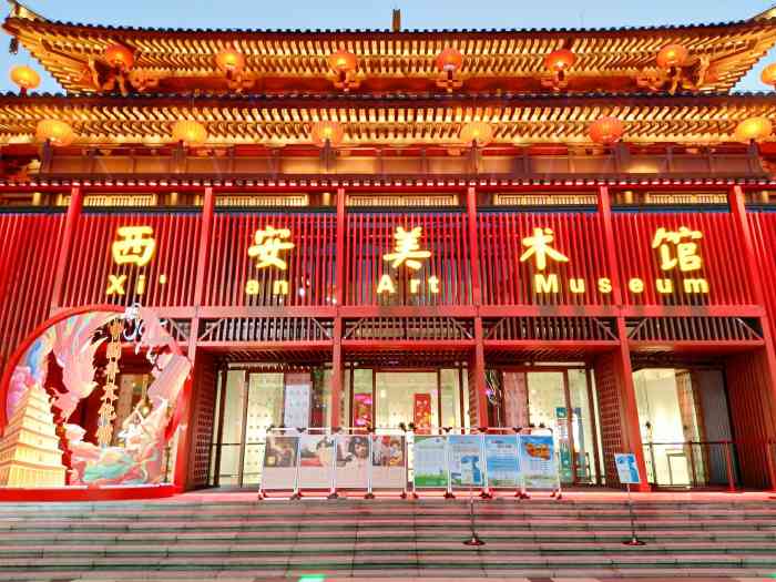 西安美术馆-"周末来大唐不夜城逛吃逛吃路过美术馆就进来.