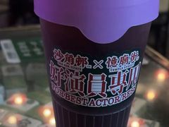 -憶廟街 X 沙角邨(太古城店)