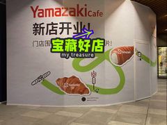 -瑞虹新天地月亮湾