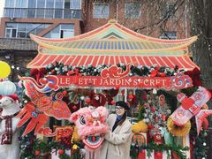 -秘密小花园(第三中学店)