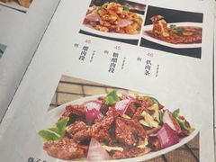 -西夏回族烧麦馆(牡丹街店)