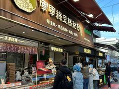 -刘纪孝腊牛羊肉(北广济街店)