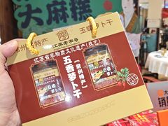 -老西门·常州菜·20年老品牌(新区店)