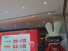 -吾悦广场(天津和平店)