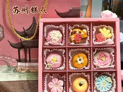 -稻香村(观前街店)