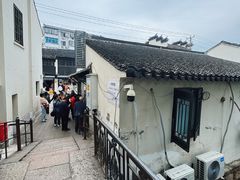 -葑门横街