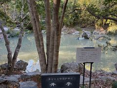 -汇龙潭
