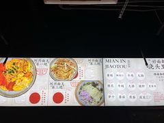-圳兴面王·拌川·特色炒面(南山保利剧院店)