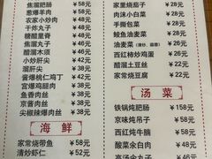 -鼎香润(德胜门内店)