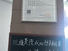 -江南驿·二十余年创意杭帮味(良渚玉鸟集店)