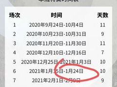 -春竹·微奥莱(北京西路店)