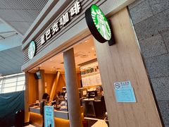 -星巴克(北京南站第二店)