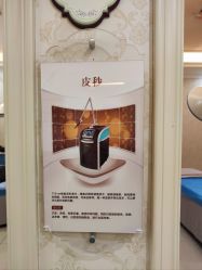 -上海玫瑰医疗美容医院