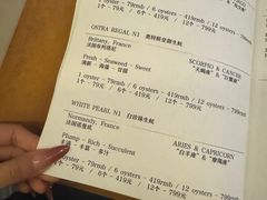 -斯普汇生蚝牛排馆(中骏世界城店)