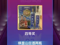 -南风大剧院莎梦二人转剧场