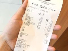 账单-萨莉亚意式餐厅(鸿大广场店)