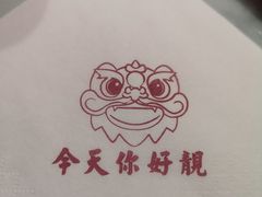 -五条人糖水铺-宽厚里店