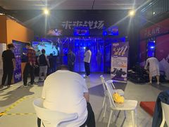 -未来战场·大空间VR·轰趴·团建(常营店)
