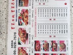 -冒菜西施·非遗冒菜(总店)