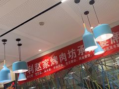 -勇利赵家烤肉坊(含光路店)