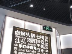 -潮界(虹桥新天地店)
