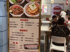-大食代美食广场(上海中心店)