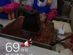 -田三卷馍(人民中路店)