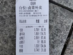 -茅溪菜·家宴(上品拾陆店)