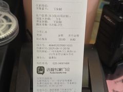 -芭比堂动物医院·心脏科·老年急重症·夜诊·吉雅分院
