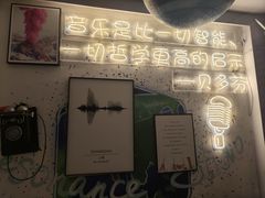 -Resonance Studio·救声舱录音棚(田子坊店)