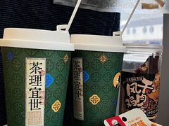 -茶理宜世(东方宝泰店)
