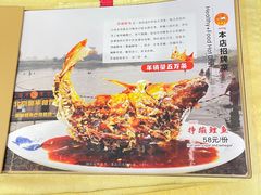 -奥华餐厅·老张记(台基厂店)