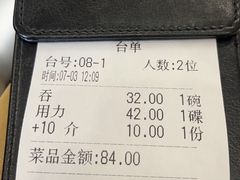 -香港麦奀云吞面世家(中山二路店)