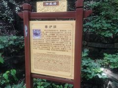 -老象峰