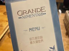 -Alimentari Grande(东湖路店)