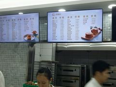 菜单-闻酥园(青羊区人民中路店)