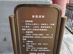 -历代帝王庙博物馆