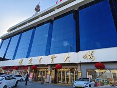 -保定百货大楼(裕华西路店)