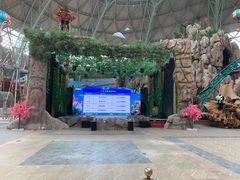 -东方山水乐园山之王国(全室内)