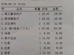 -万达广场(宁德蕉城店)