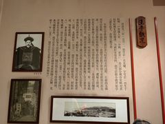 -胡雪岩故居
