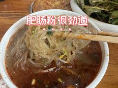-白家高记肥肠粉(总店)