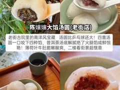 -金塔傣乡·云南德宏民族特色菜·傣味手抓饭(新亚洲店)