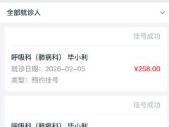 -上海中医药大学附属曙光医院(东部)