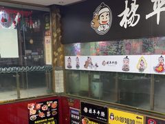 -乐园夜市场(五道口王庄路店)