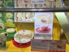-关西国际机场直营免税店
