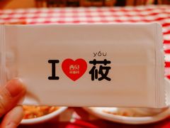 -西贝莜面村(万象天地店)