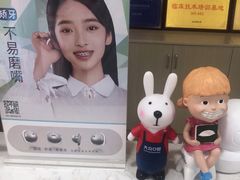 -爱尚大众口腔(南湖花园门诊)